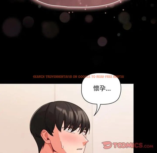 查看漫画幸福來得太突然/突然成為公寓管理員 - 第67話 - tymanga.com中的4452025图片