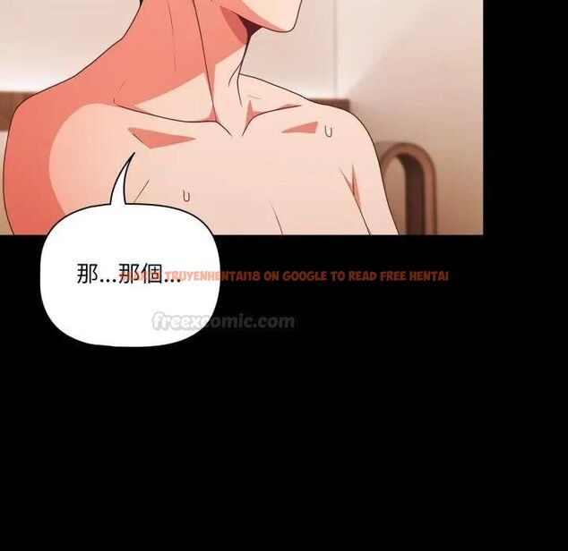 查看漫画幸福來得太突然/突然成為公寓管理員 - 第67話 - tymanga.com中的4452026图片