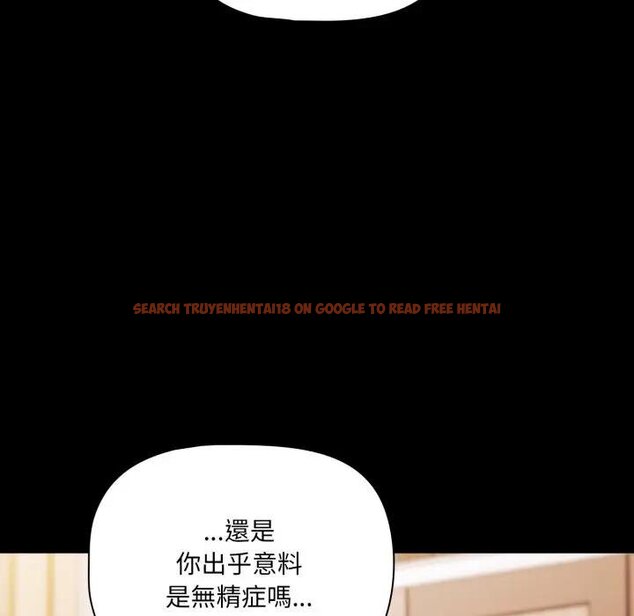 查看漫画幸福來得太突然/突然成為公寓管理員 - 第67話 - tymanga.com中的4452030图片