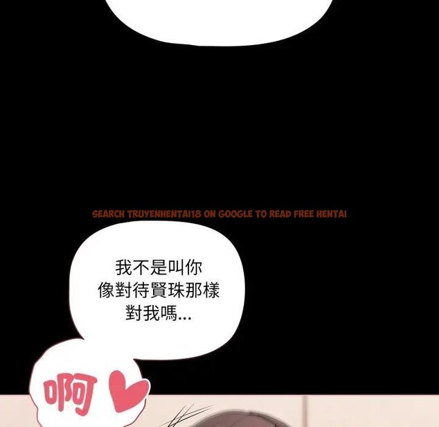 查看漫画幸福來得太突然/突然成為公寓管理員 - 第67話 - tymanga.com中的4452038图片