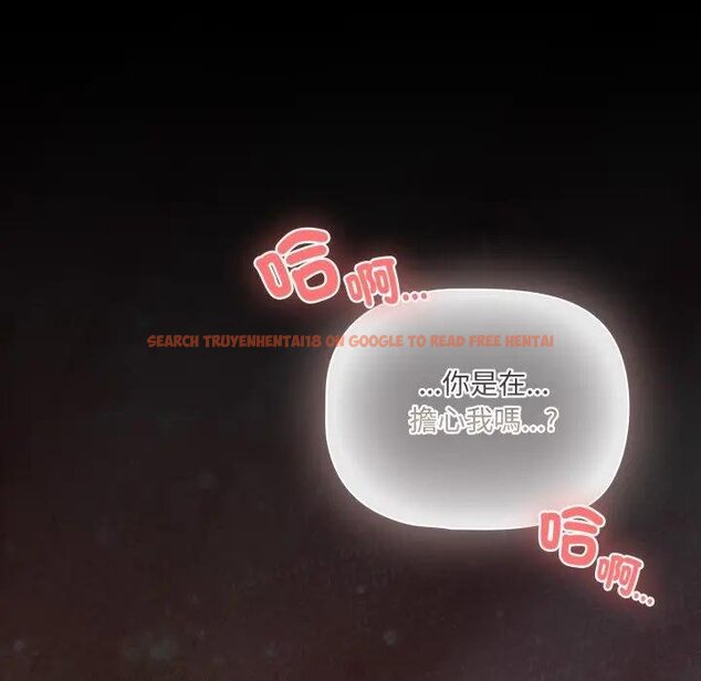 查看漫画幸福來得太突然/突然成為公寓管理員 - 第67話 - tymanga.com中的4452043图片