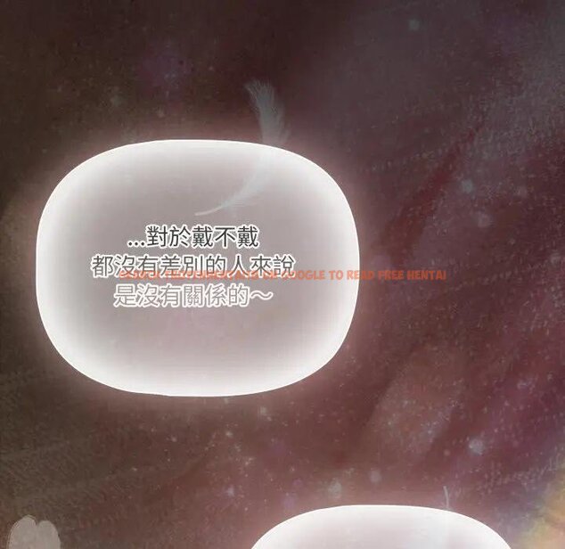 查看漫画幸福來得太突然/突然成為公寓管理員 - 第67話 - tymanga.com中的4452044图片