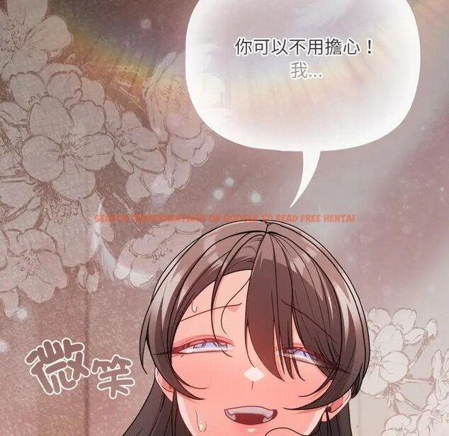 查看漫画幸福來得太突然/突然成為公寓管理員 - 第67話 - tymanga.com中的4452045图片