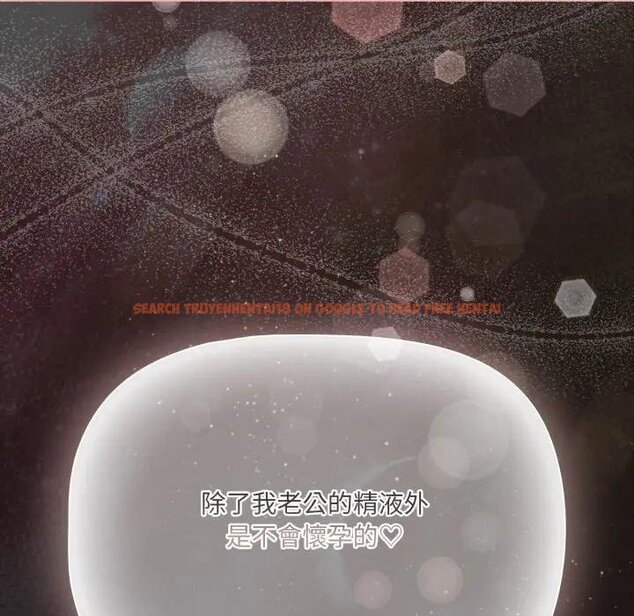 查看漫画幸福來得太突然/突然成為公寓管理員 - 第67話 - tymanga.com中的4452048图片