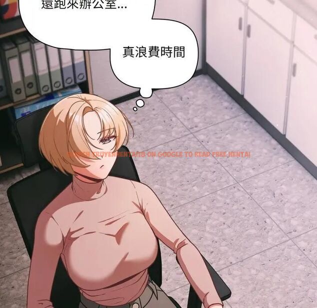 查看漫画幸福來得太突然/突然成為公寓管理員 - 第68話 - sayhentaiz.net中的4466751图片