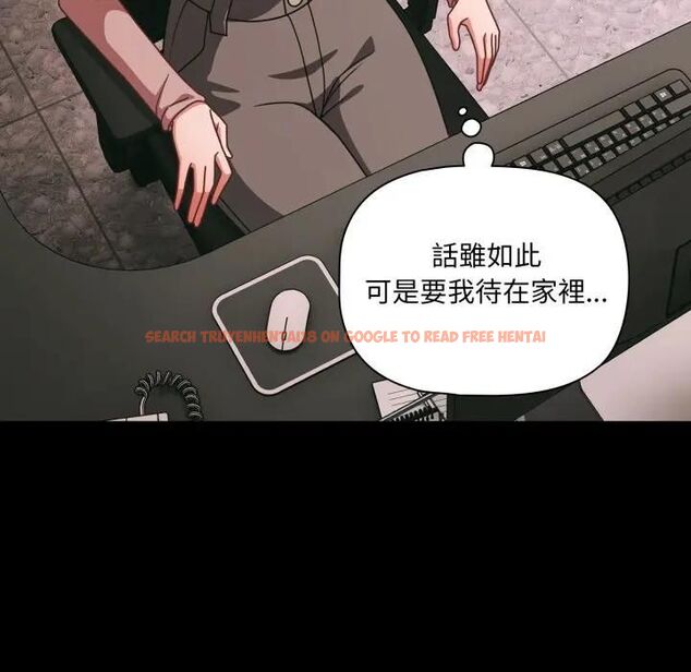 查看漫画幸福來得太突然/突然成為公寓管理員 - 第68話 - sayhentaiz.net中的4466752图片