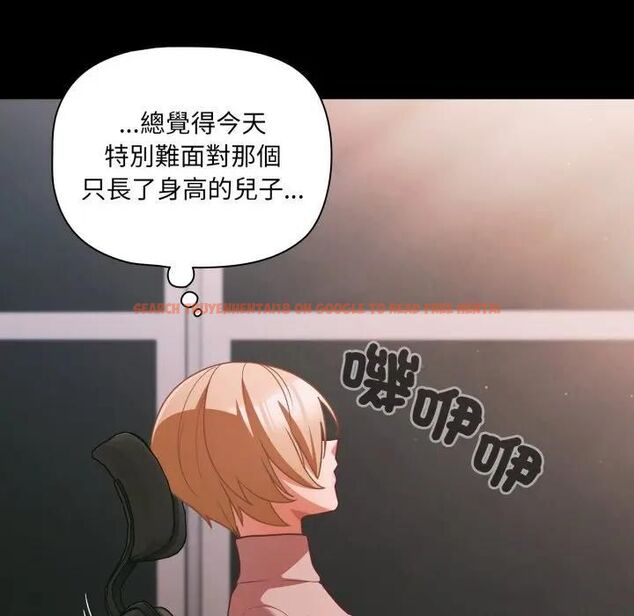 查看漫画幸福來得太突然/突然成為公寓管理員 - 第68話 - sayhentaiz.net中的4466753图片