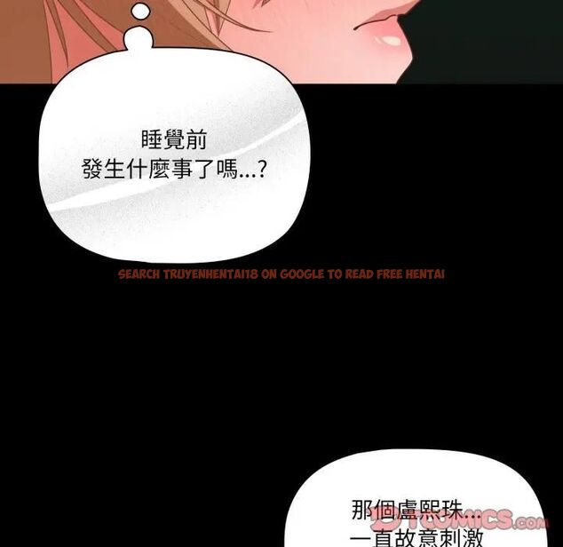 查看漫画幸福來得太突然/突然成為公寓管理員 - 第68話 - sayhentaiz.net中的4466757图片