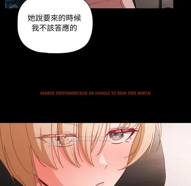 查看漫画幸福來得太突然/突然成為公寓管理員 - 第68話 - sayhentaiz.net中的4466759图片
