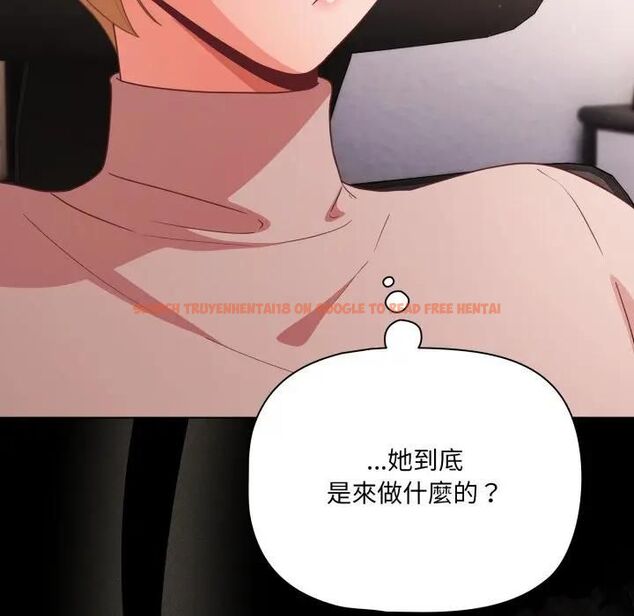 查看漫画幸福來得太突然/突然成為公寓管理員 - 第68話 - sayhentaiz.net中的4466760图片
