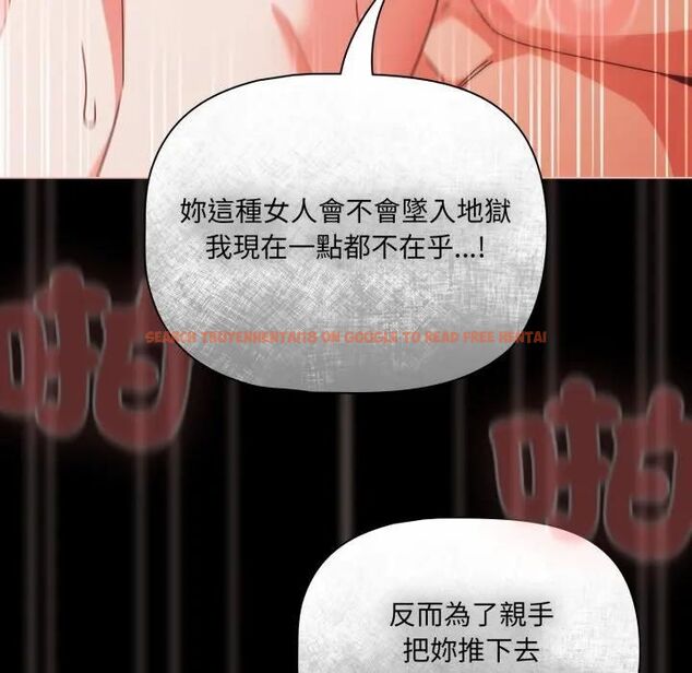 查看漫画幸福來得太突然/突然成為公寓管理員 - 第68話 - sayhentaiz.net中的4466772图片