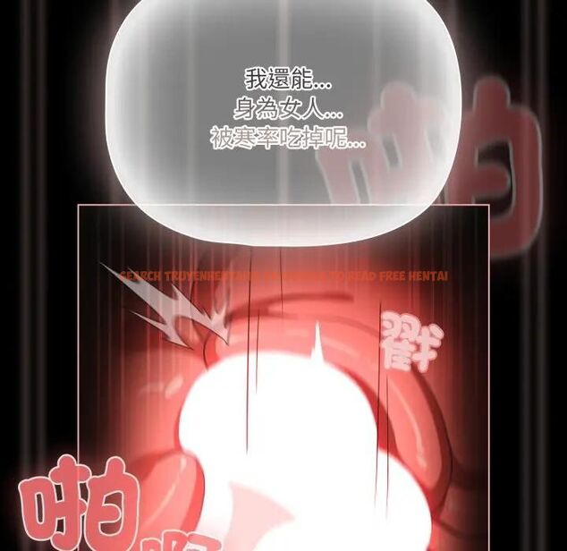 查看漫画幸福來得太突然/突然成為公寓管理員 - 第68話 - sayhentaiz.net中的4466777图片