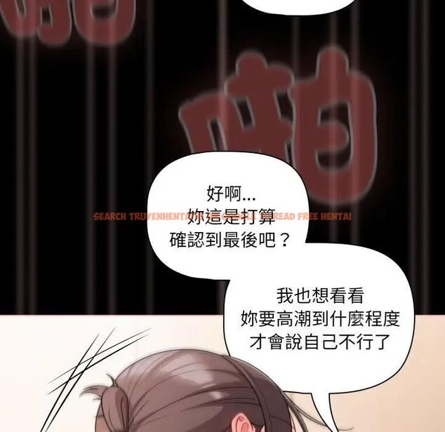 查看漫画幸福來得太突然/突然成為公寓管理員 - 第68話 - sayhentaiz.net中的4466779图片