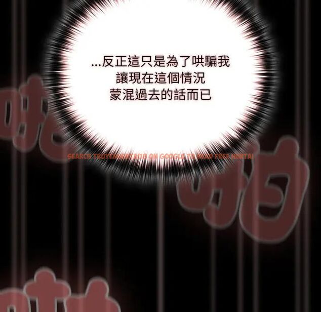 查看漫画幸福來得太突然/突然成為公寓管理員 - 第68話 - sayhentaiz.net中的4466796图片