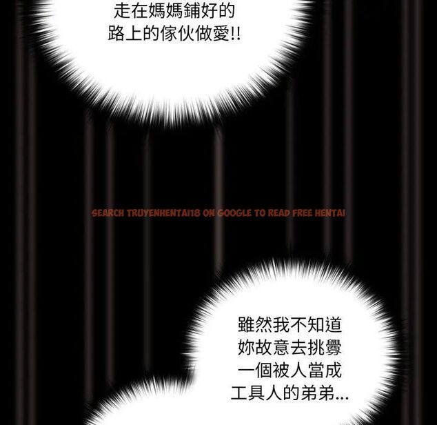 查看漫画幸福來得太突然/突然成為公寓管理員 - 第68話 - sayhentaiz.net中的4466799图片