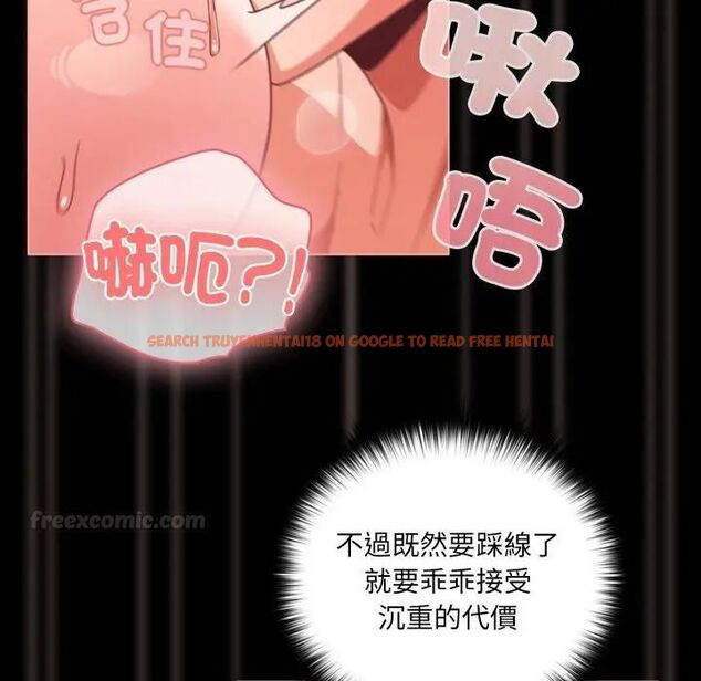 查看漫画幸福來得太突然/突然成為公寓管理員 - 第68話 - sayhentaiz.net中的4466801图片
