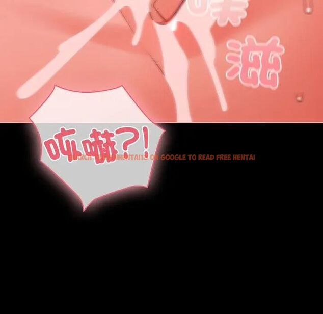 查看漫画幸福來得太突然/突然成為公寓管理員 - 第68話 - sayhentaiz.net中的4466816图片