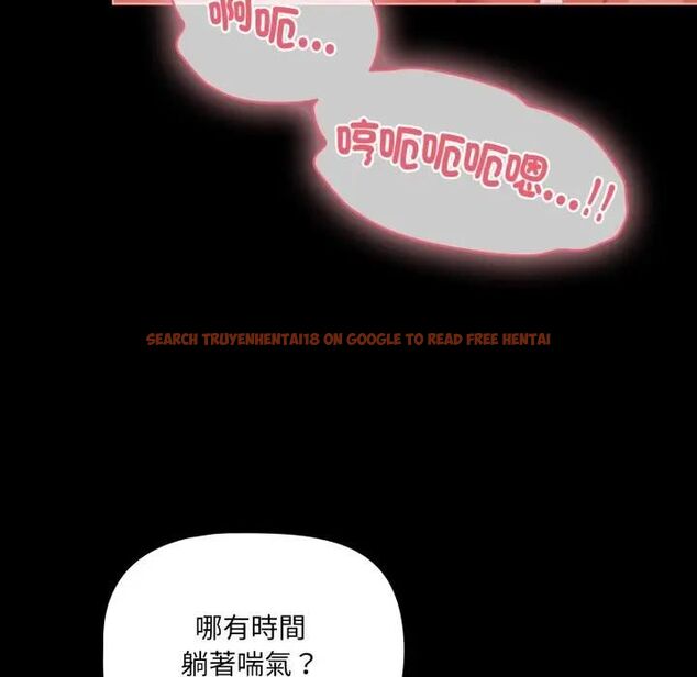 查看漫画幸福來得太突然/突然成為公寓管理員 - 第68話 - sayhentaiz.net中的4466821图片