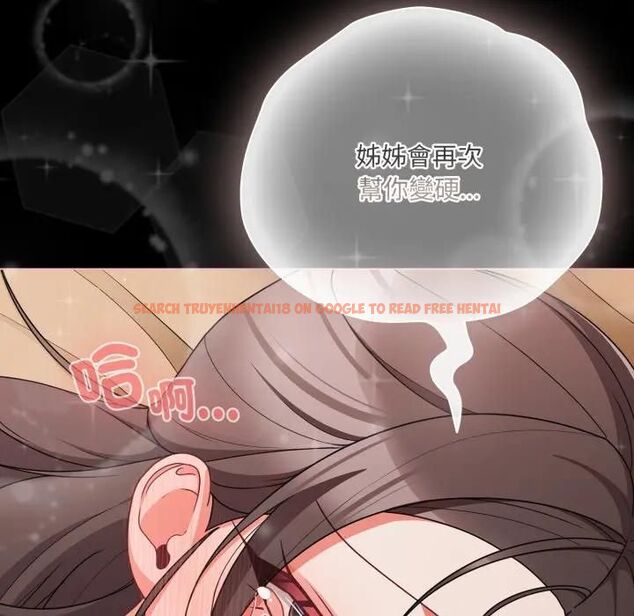 查看漫画幸福來得太突然/突然成為公寓管理員 - 第68話 - sayhentaiz.net中的4466827图片