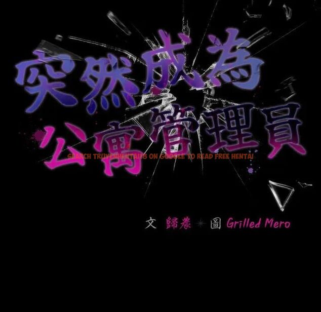 查看漫画幸福來得太突然/突然成為公寓管理員 - 第68話 - sayhentaiz.net中的4466831图片