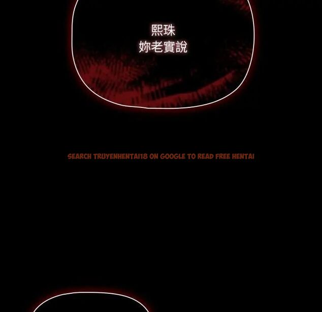 查看漫画幸福來得太突然/突然成為公寓管理員 - 第68話 - sayhentaiz.net中的4466835图片