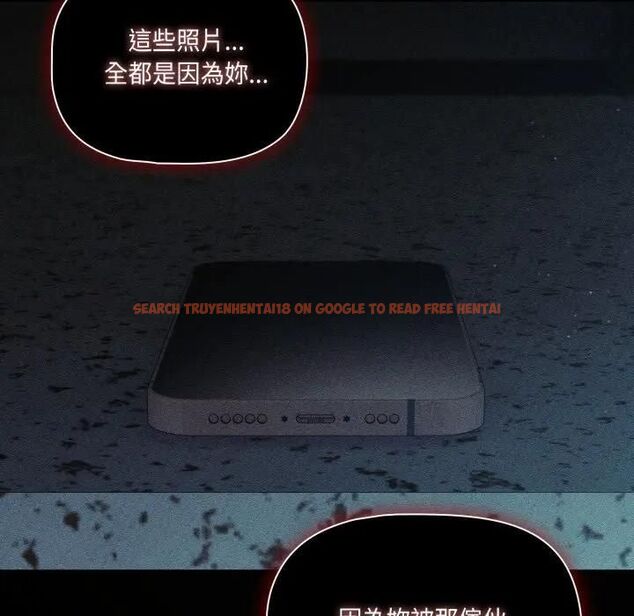 查看漫画幸福來得太突然/突然成為公寓管理員 - 第68話 - sayhentaiz.net中的4466836图片