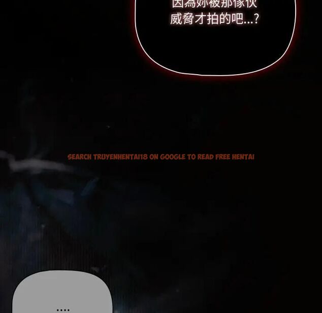 查看漫画幸福來得太突然/突然成為公寓管理員 - 第68話 - sayhentaiz.net中的4466837图片