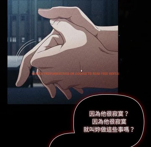 查看漫画幸福來得太突然/突然成為公寓管理員 - 第68話 - sayhentaiz.net中的4466840图片