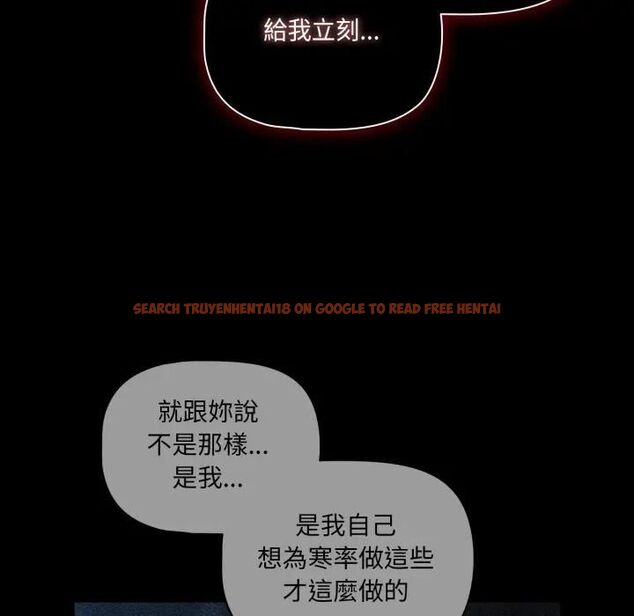 查看漫画幸福來得太突然/突然成為公寓管理員 - 第68話 - sayhentaiz.net中的4466841图片