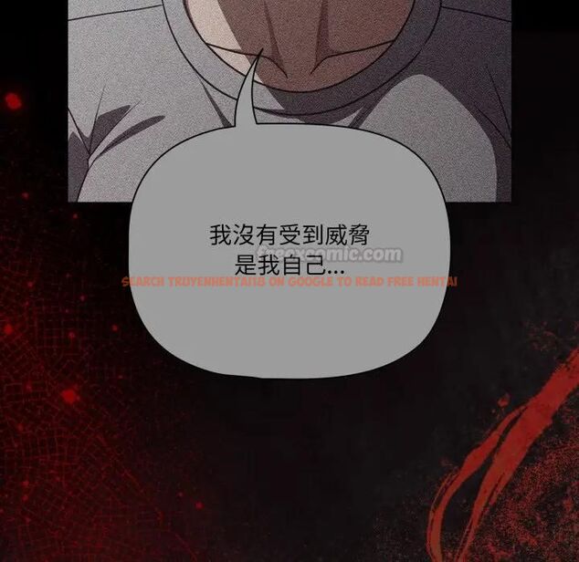查看漫画幸福來得太突然/突然成為公寓管理員 - 第68話 - sayhentaiz.net中的4466843图片
