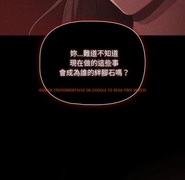 查看漫画幸福來得太突然/突然成為公寓管理員 - 第68話 - sayhentaiz.net中的4466848图片