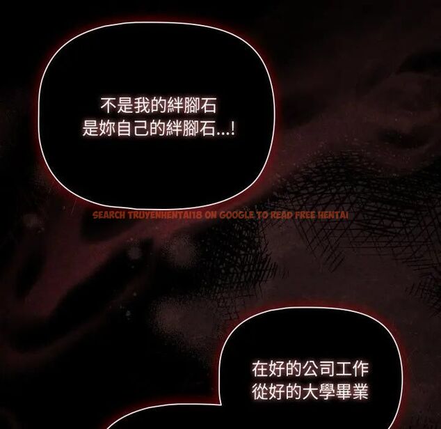查看漫画幸福來得太突然/突然成為公寓管理員 - 第68話 - sayhentaiz.net中的4466849图片