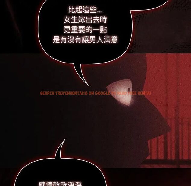 查看漫画幸福來得太突然/突然成為公寓管理員 - 第68話 - sayhentaiz.net中的4466850图片