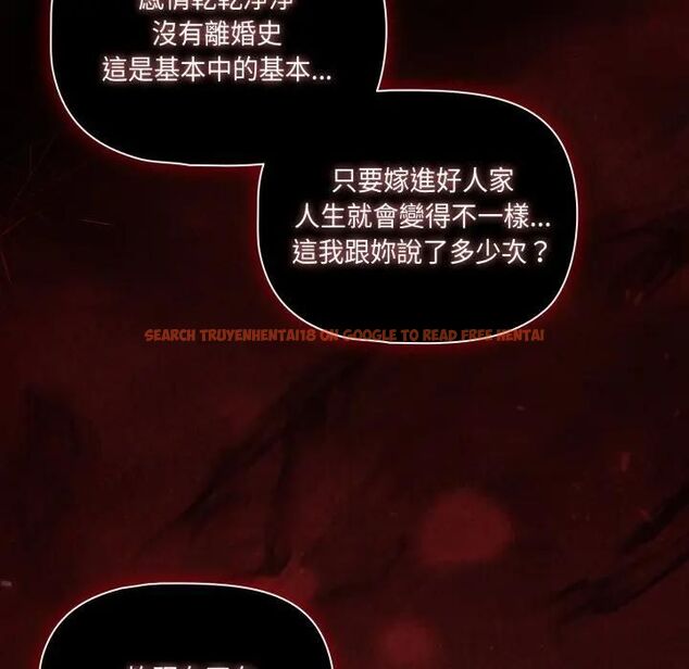 查看漫画幸福來得太突然/突然成為公寓管理員 - 第68話 - sayhentaiz.net中的4466851图片