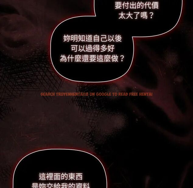 查看漫画幸福來得太突然/突然成為公寓管理員 - 第68話 - sayhentaiz.net中的4466853图片