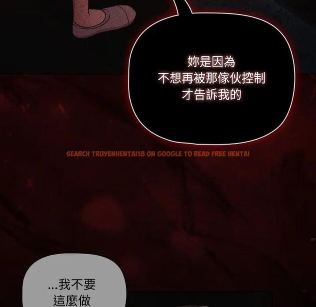 查看漫画幸福來得太突然/突然成為公寓管理員 - 第68話 - sayhentaiz.net中的4466855图片