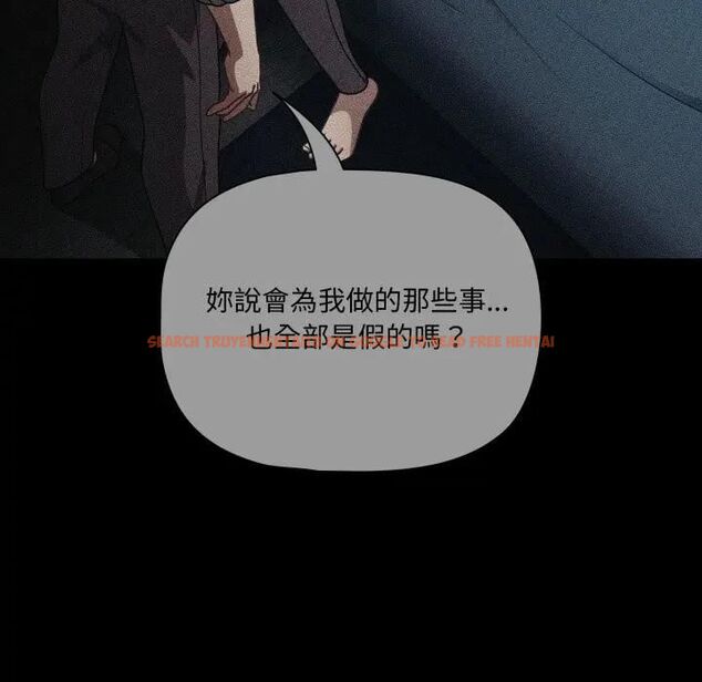 查看漫画幸福來得太突然/突然成為公寓管理員 - 第68話 - sayhentaiz.net中的4466870图片