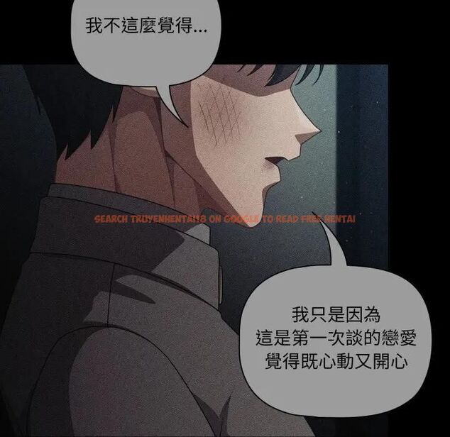 查看漫画幸福來得太突然/突然成為公寓管理員 - 第68話 - sayhentaiz.net中的4466873图片