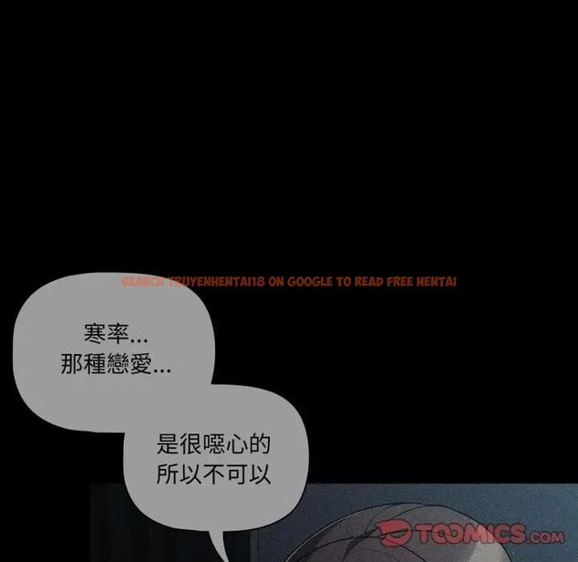 查看漫画幸福來得太突然/突然成為公寓管理員 - 第68話 - sayhentaiz.net中的4466874图片