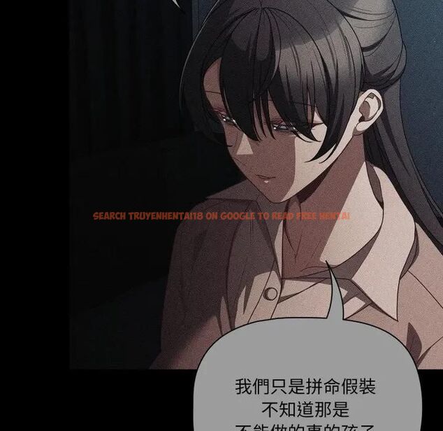 查看漫画幸福來得太突然/突然成為公寓管理員 - 第68話 - sayhentaiz.net中的4466875图片