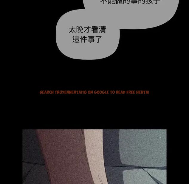 查看漫画幸福來得太突然/突然成為公寓管理員 - 第68話 - sayhentaiz.net中的4466876图片