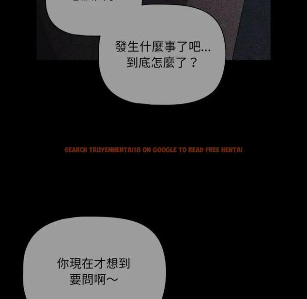 查看漫画幸福來得太突然/突然成為公寓管理員 - 第68話 - sayhentaiz.net中的4466878图片