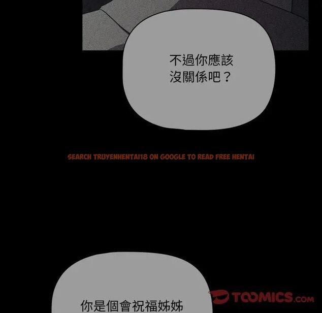 查看漫画幸福來得太突然/突然成為公寓管理員 - 第68話 - sayhentaiz.net中的4466883图片