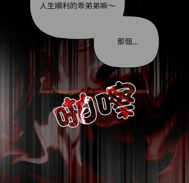 查看漫画幸福來得太突然/突然成為公寓管理員 - 第68話 - sayhentaiz.net中的4466884图片
