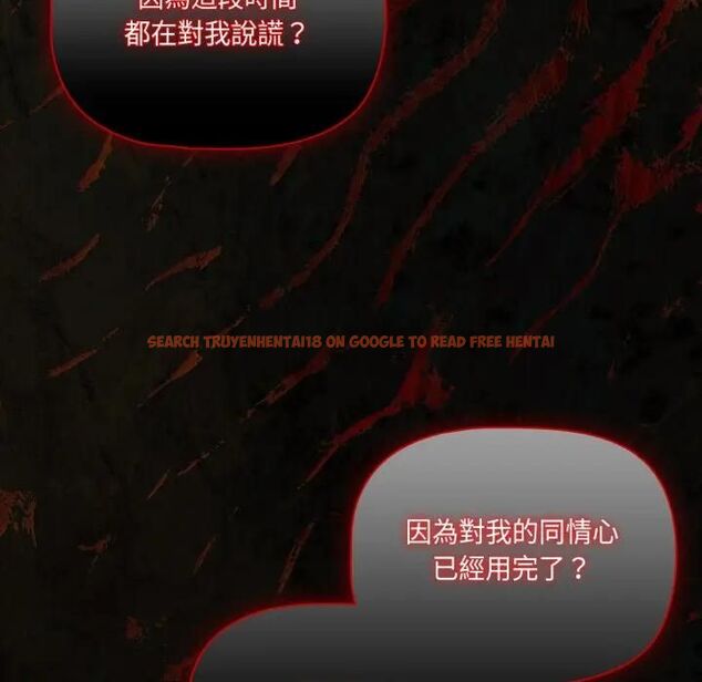 查看漫画幸福來得太突然/突然成為公寓管理員 - 第68話 - sayhentaiz.net中的4466889图片