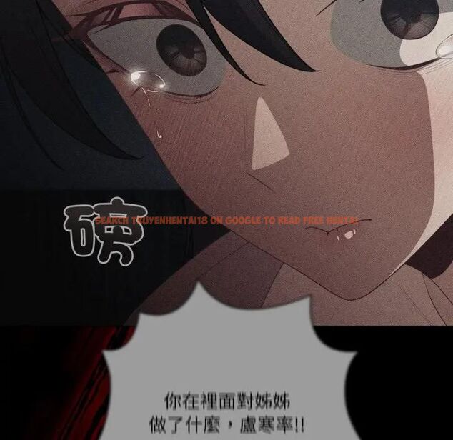 查看漫画幸福來得太突然/突然成為公寓管理員 - 第68話 - sayhentaiz.net中的4466896图片