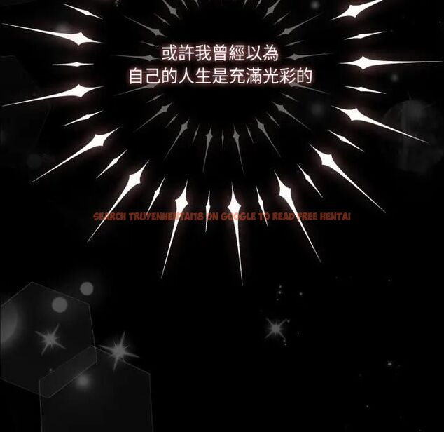 查看漫画幸福來得太突然/突然成為公寓管理員 - 第68話 - sayhentaiz.net中的4466900图片
