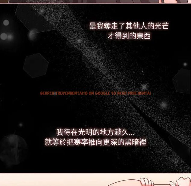 查看漫画幸福來得太突然/突然成為公寓管理員 - 第68話 - sayhentaiz.net中的4466902图片