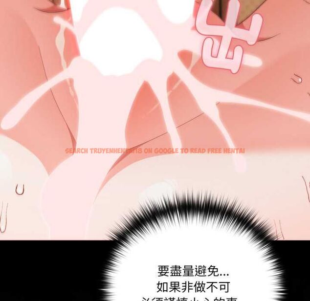 查看漫画幸福來得太突然/突然成為公寓管理員 - 第69話 - sayhentaiz.net中的4487641图片 查看漫画幸福來得太突然/突然成為公寓管理員 - 第69話 - sayhentaiz.net中的4487641图片