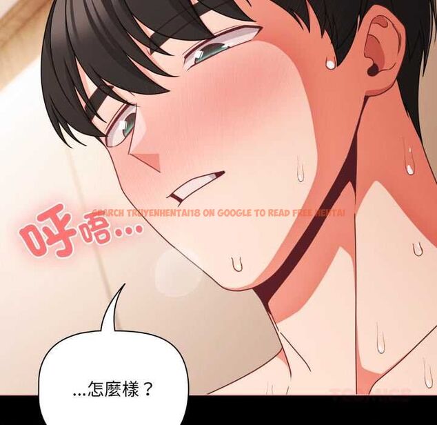 查看漫画幸福來得太突然/突然成為公寓管理員 - 第69話 - sayhentaiz.net中的4487652图片 查看漫画幸福來得太突然/突然成為公寓管理員 - 第69話 - sayhentaiz.net中的4487652图片